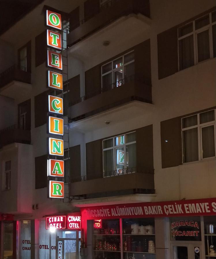 ארזורום Otel Cinar מראה חיצוני תמונה